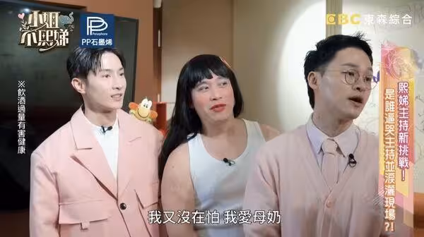 楊升達再開母乳玩笑「一看就噴出來」挨轟低級！　親上火線回應：很懊悔