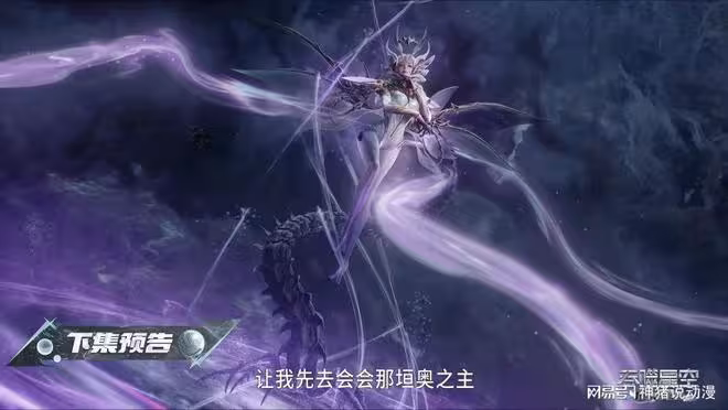 ​吞噬星空：美女溟蓮之主登場，她現在什麼境界？最後結局如何？