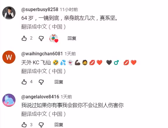 TVB劇情抽水富三代求婚名場面！吊威亞+紅圍巾+單膝跪地！網友直呼喜感十足！