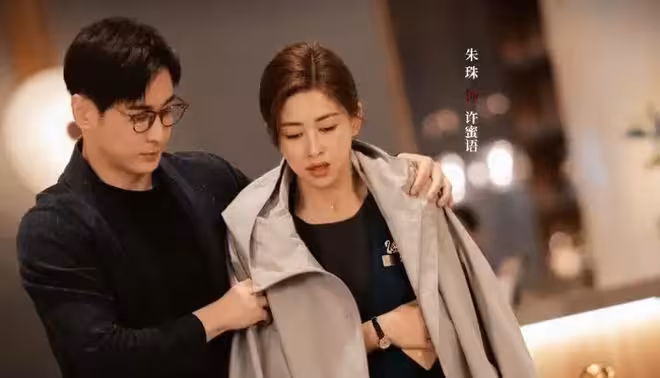 《蜜語紀》結局封神：聶予誠立大功，魯貞貞現世報，許蜜語最驚喜