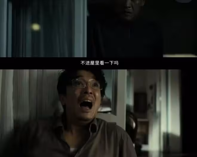 《消失的人》89分名場面封神！觀眾集體捂眼，邱澤癲狂演技太驚艷