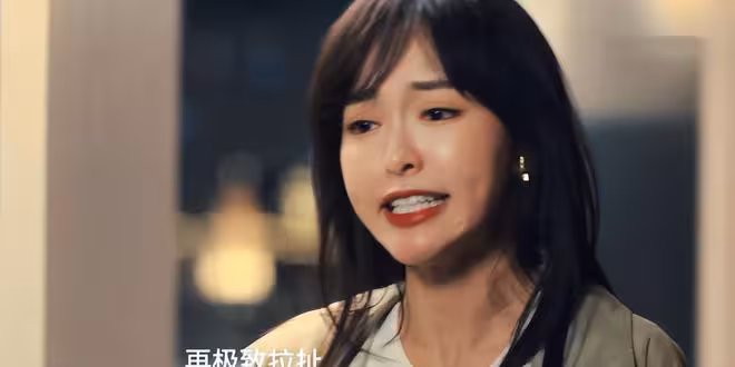 賣700萬房子養男友？《愛情沒有神話》趙蘭心的賭徒式求愛值不值