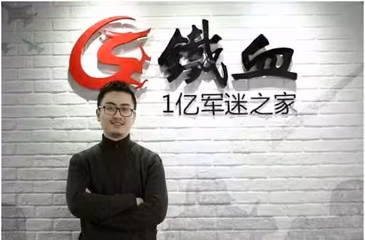 鐵血網關閉始末：一代軍迷的幻滅與清醒