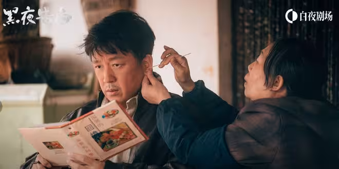 《黑夜告白》梅叔下線，喬素清真面目暴露，徐志宏案兇手有三人
