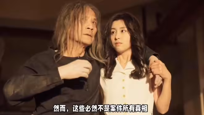 《黑夜告白》梅叔下線，喬素清真面目暴露，徐志宏案兇手有三人