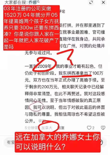 五一內娛大瓜！嚴浩翔的體面，被親爹親手撕碎，網友：比蘇大強絕