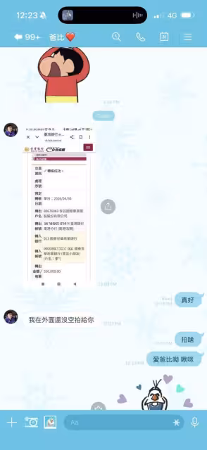 25歲女星「月領55萬零用錢」!爸爸職業曝光 上節目只因:躺在家無聊