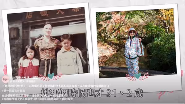 藍心湄認了「非媽媽親生」!母親節前揭真實身世:我的世界只有她