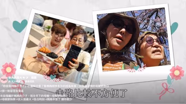 藍心湄認了「非媽媽親生」!母親節前揭真實身世:我的世界只有她
