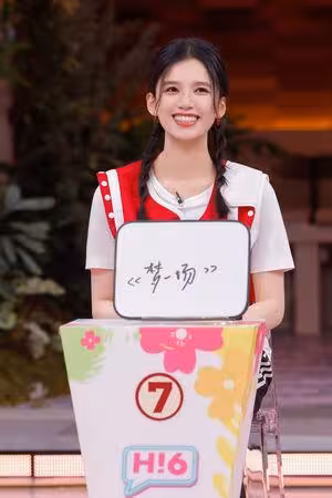 張婧儀名牌照片遭誤植周也! 工作室怒點名節目道歉:暫停配合宣傳