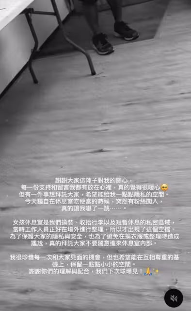 驚悚錄影曝光!張心璇獨處休息室遭闖入 男粉「邀約吃晚飯」嚇壞她
