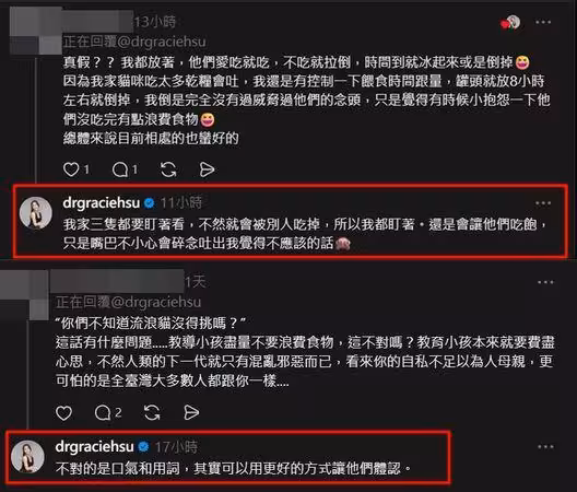 42歲許藍方認了「不想生小孩」!原因讓她難受:會碎念不應該的話