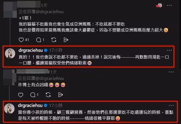 42歲許藍方認了「不想生小孩」!原因讓她難受:會碎念不應該的話