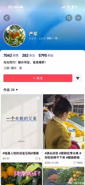 21歲男偶像遭斷絕父子關係！生父控「無情無義徹底寒心」公司回應