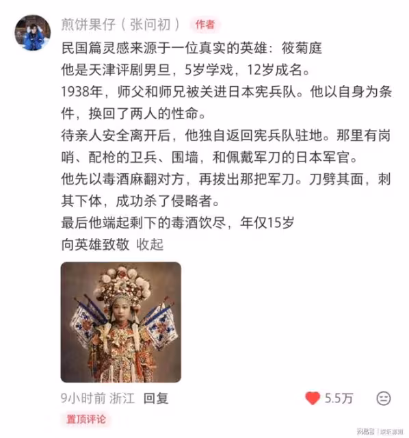 於正稱看《Enemy》哭了，高度讚賞該短劇，網友：這次支持！