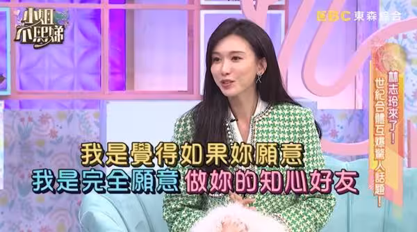 林志玲「跟小S有距離感」老實說了!承認演藝圈沒朋友:這年紀很難交