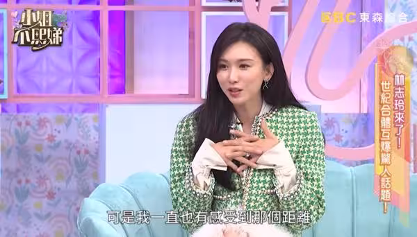 林志玲「跟小S有距離感」老實說了!承認演藝圈沒朋友:這年紀很難交