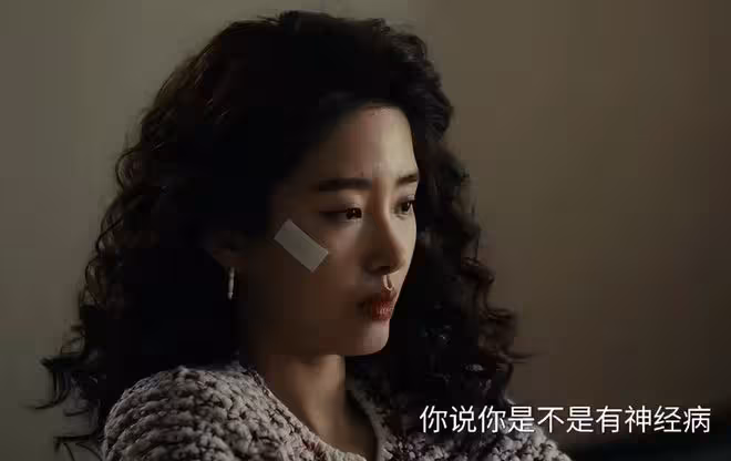 《愛情沒有神話》結局：直到張佑森復仇，周媚才知，她害慘三個人
