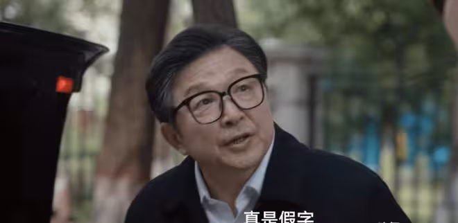 《低智商犯罪》直到貪官方庸落網，張一昂才知，是誰害死了葉劍