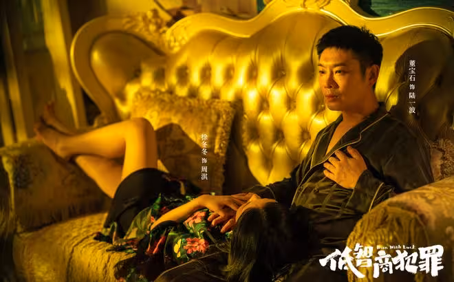 《低智商犯罪》藏兩個痴情男，一個背負15條人命，一個背刺好兄弟