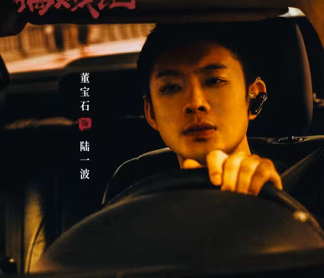 低智商犯罪：真因女人背刺周榮？陸一波自曝隱私，是為葉劍案鋪路