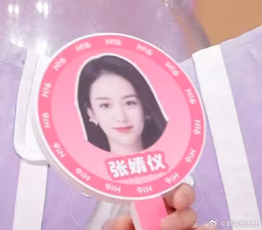 《你好星期六》出包不道歉！　「獨漏張婧儀單人宣傳片」掀網怒
