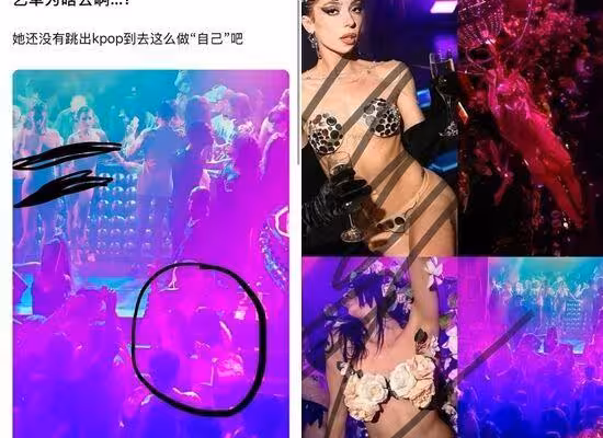 寧寧、Lisa夜店慶功爆看脫衣秀!內場香艷畫面瘋傳 陸網怒喊封殺