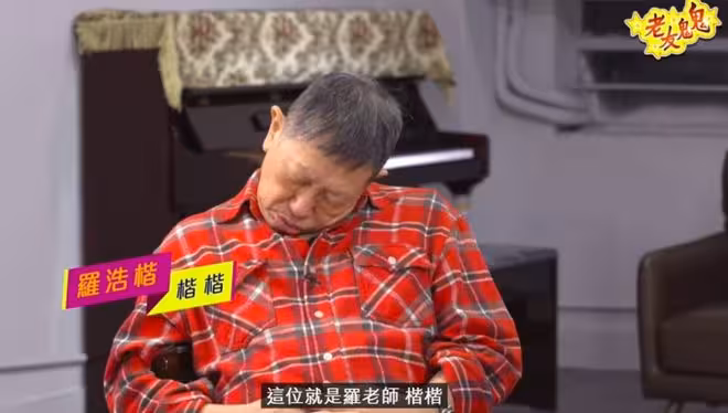 TVB男星患帕金森症後淡出熒幕！近照曝光清瘦了不少！曾悲觀感嘆「活得很累」！