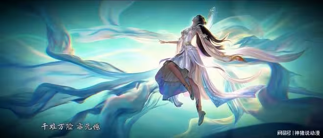 星辰變最終章，天道之戰打響，三印成為關鍵，秦羽終究成為天尊