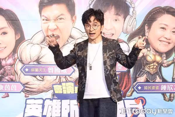 曾國城驚王俐人欠債千萬登SWAG! 他點破關鍵:不偷不搶,尊重選擇