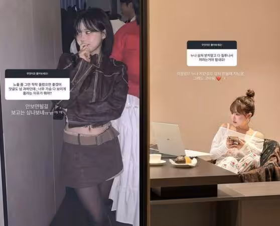 南韓148cm童顏網紅遭嗆「別再露奶了」 高級反虧:看來你很想看~