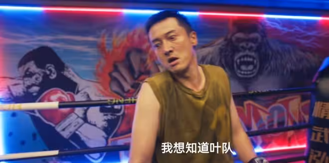 《低智商犯罪》周榮至死不知，綁架周淇滅口朗博文，才是他催命符