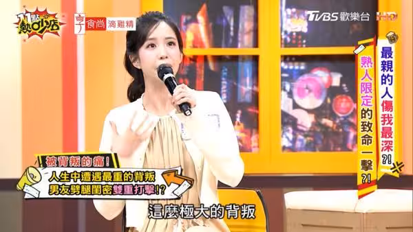 抓包采子偷情何孟遠「苦主豆豆5年後揭起疑關鍵」!怒對峙:有事嗎