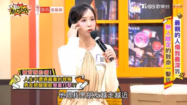 抓包采子偷情何孟遠「苦主豆豆5年後揭起疑關鍵」!怒對峙:有事嗎