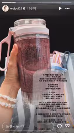 喝果昔被問「水果很多不會糖分太高嗎」！吳怡霈幫喊冤：大量吃更瘦