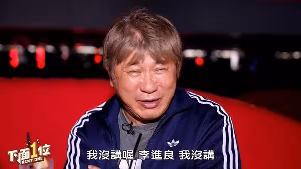 小禎女兒驚爆李進良有「女朋友們」 胡瓜嚇傻…爺孫對話笑翻網!