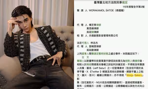 泰星跨海來台提告!BL劇拍完「沒拿到片酬」要求禁播…事件逆轉