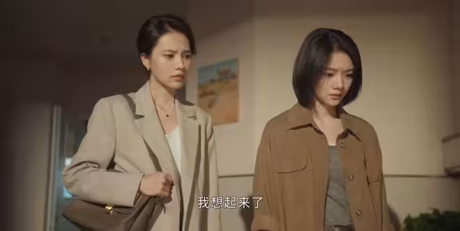 姜珮瑤熬出頭！從楊紫白鹿配角到掀桌任敏，她終於迎來二番大女主