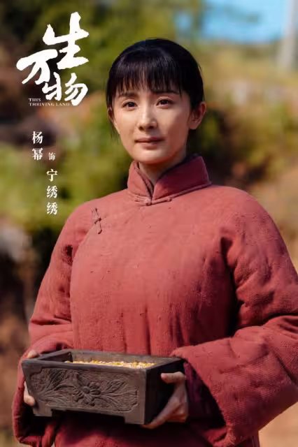 同一個作者，為啥馬伊琍劉亦菲的劇爆了而唐嫣《愛情》一路暴跌？