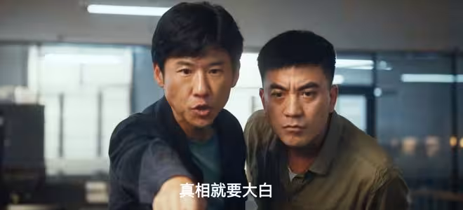 《低智商犯罪》直到12個兇手全落網，張一昂才知，李茜立了多大功