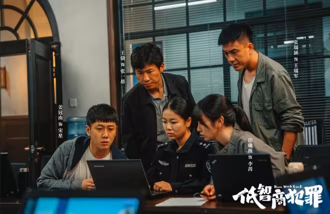 《低智商犯罪》直到12個兇手全落網，張一昂才知，李茜立了多大功