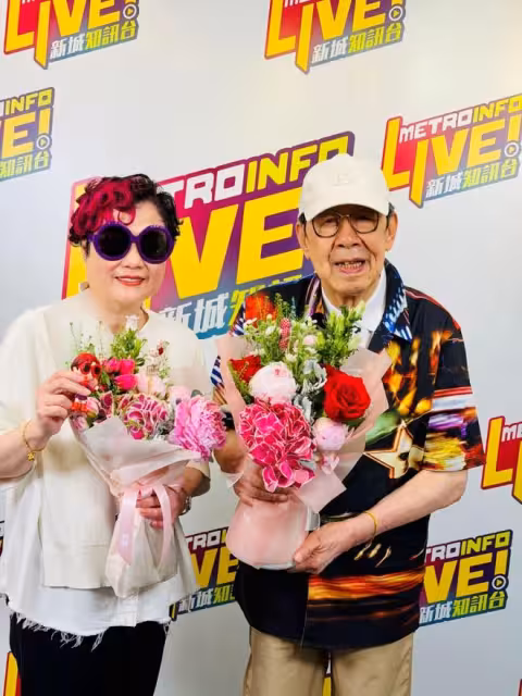 95歲TVB老戲骨下個月登紅館開唱！衝擊吉尼世界記錄！到場嘉賓個個大牌巨星