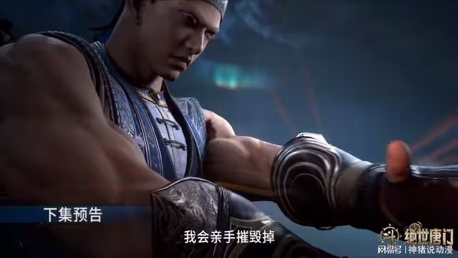 斗羅大陸：和菜頭新造型曝光，霸氣又高貴，內心惡魔浮出水面