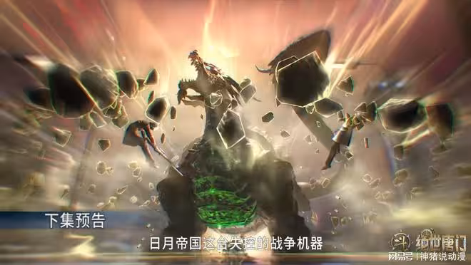 斗羅大陸：和菜頭新造型曝光，霸氣又高貴，內心惡魔浮出水面