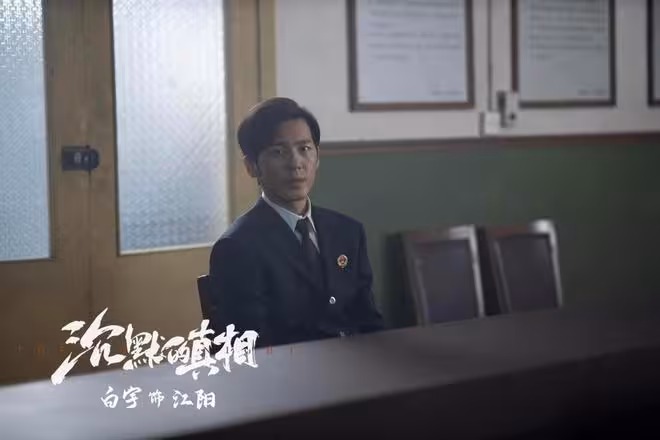 同一作者筆下的男主，江陽用「命」伸張正義，張一昂靠運氣成神探