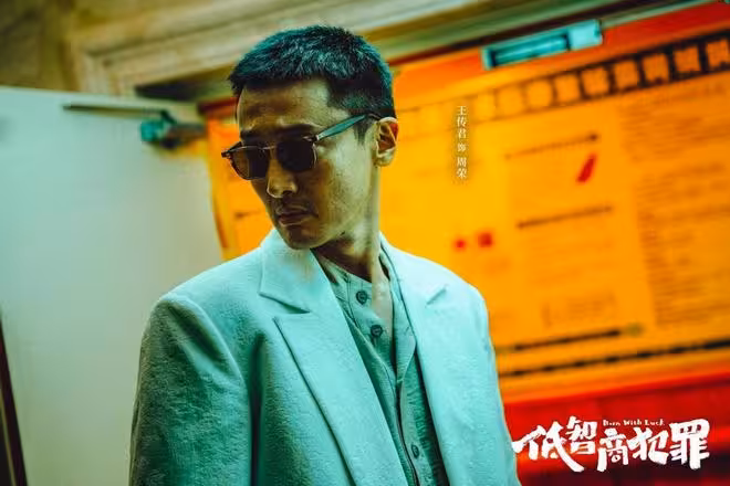 同一作者筆下的男主，江陽用「命」伸張正義，張一昂靠運氣成神探