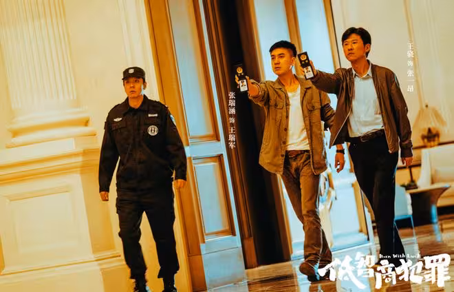 《低智商犯罪》結局：周榮被抓，朗博文險遭滅口，方超劉直賣煎餅