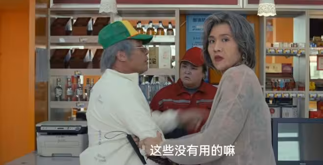 《低智商犯罪》結局：周榮被抓，朗博文險遭滅口，方超劉直賣煎餅