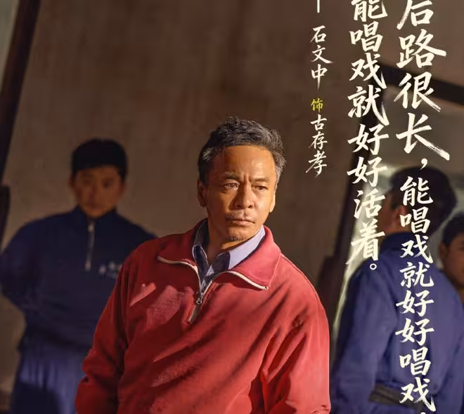 《主角》直到憶秦娥成秦腔皇后，胡三元才知，有5位貴人功不可沒