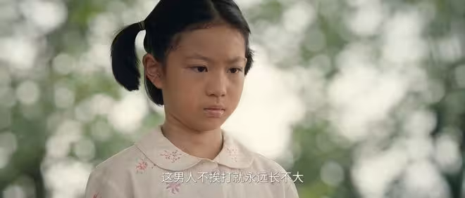 《主角》易青娥歷經萬苦才成名角，才知，宋師為何不讓兒子學唱戲